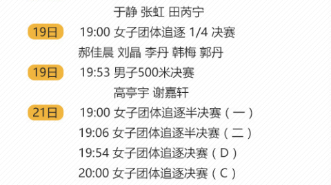 中超中超第8轮铜梁龙客场2比1击败卫冕冠军英博势头正盛