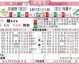 贝蒂斯vsAC米兰比分预测：伊斯科复出救主，米兰盼终结客场连败？