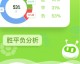 足球比分预测胜负软件如何选？2026AI千亿市场爆发，数据会让你更懂球吗？
