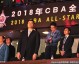姚明现身星锐赛再送经典表情包 场边萌态引球迷热议