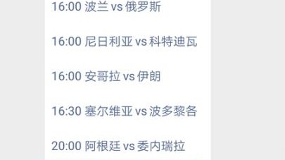 中国男篮2027世界杯决战中国男篮2028奥运会入场券