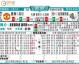 社会对曼联比分预测：西甲“魔鬼主场”迎战红魔，残阵大战谁能笑到最后？