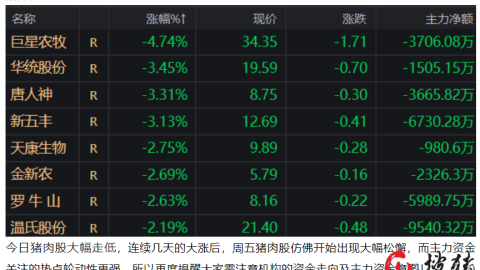 南锡VS梅斯！保级关键战谁能止颓？——法乙联赛前瞻