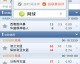 球探网即时比分预测：科克城主场迎战华沙军团，小城捍卫者能否复刻2018荣光？