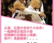 辽篮青春纪事：那些关于“黑怕”兄弟、大胖脸和从未沉没的友情