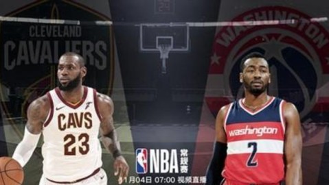 nba季后赛东部首轮骑士赛程哈登米切尔双核碾压猛龙