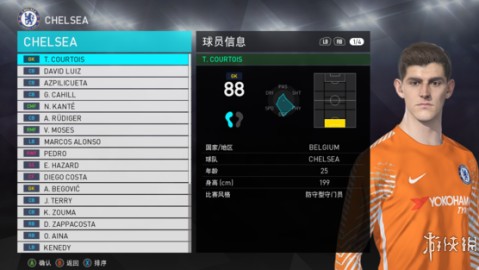 实况2026怎么交换球员？四大操作秘籍助你零氪也能打造银河战舰