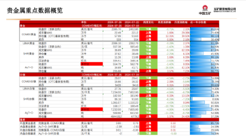 金泽VS山形！残阵对话+主场魔咒，谁能抢下救命三分？——日职乙前瞻