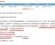 预测费城联合vs芝加哥火焰比分：前冠军的挣扎与挑战者的冷静收割？